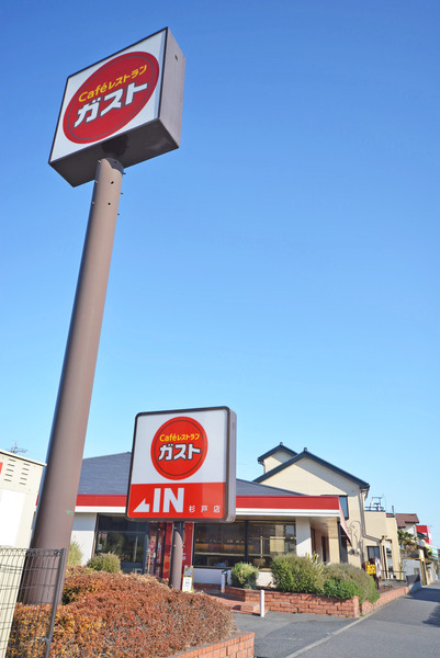アバンセ杉戸(ガスト杉戸店)