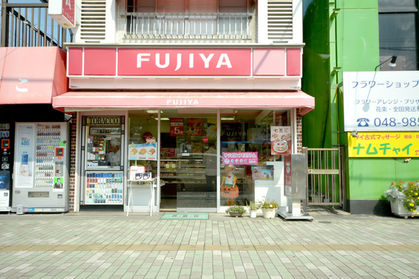 新越谷スカイハイツ(不二家洋菓子蒲生店)