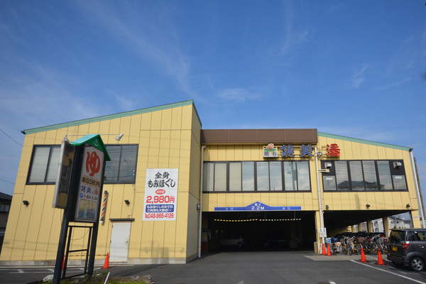 巴奈赤山(越谷健美の湯)
