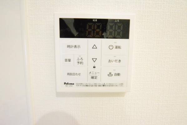 コレクト2番館
