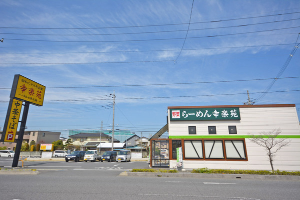 エンブレムプラザ(幸楽苑草加店)
