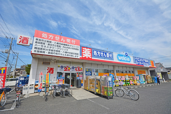 エンブレムプラザ(ウエルシア草加店)