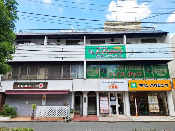 大菊ビル