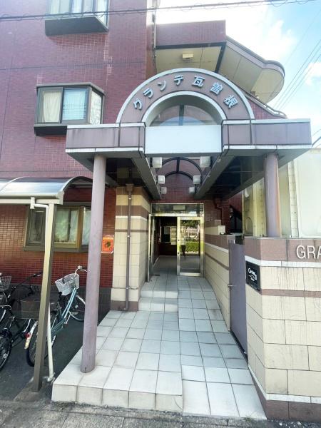 グランデ瓦曽根