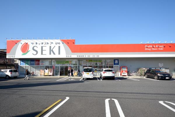 コーポ春日(ドラッグストアセキ蒲生店)