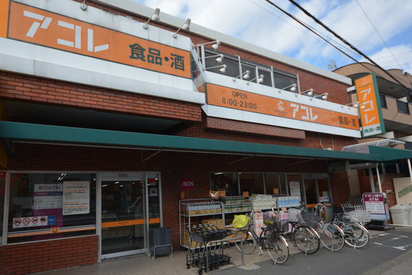 メゾンS(アコレ赤山町3丁目店)