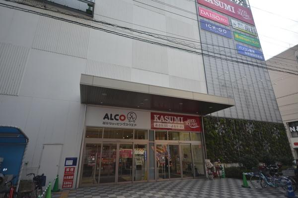 ファミリーピア越谷(カスミフードスクエアアルコ越谷店)