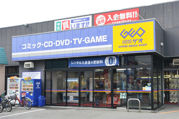 越谷市東越谷4丁目の貸家(ゲオ東越谷店)