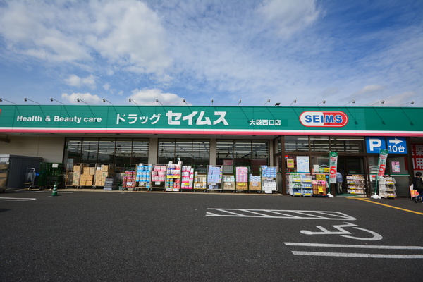スクエアコート(ドラッグセイムス大袋西口店)