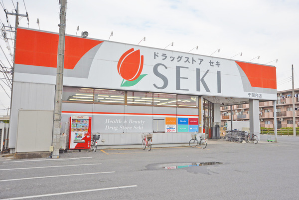 スクエアコート(ドラッグストアセキ千間台店)