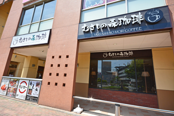 フラッグスクエア(むさしの森珈琲)