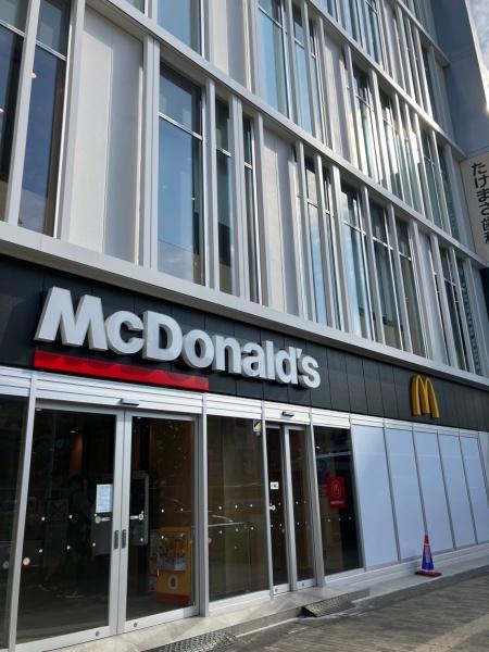 フラッグスクエア(マクドナルド新越谷駅前店)