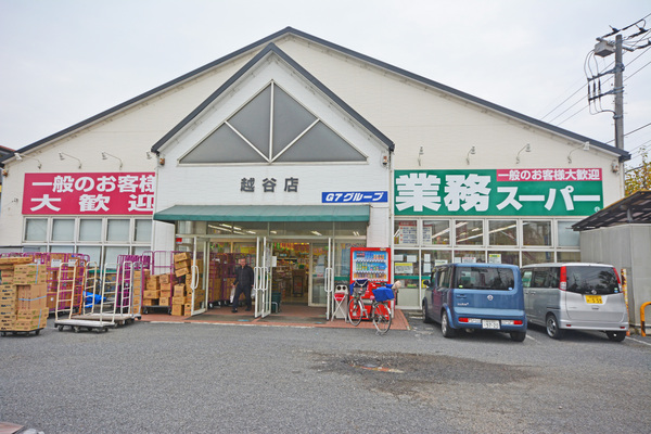 東越谷フラット(業務スーパー越谷店)