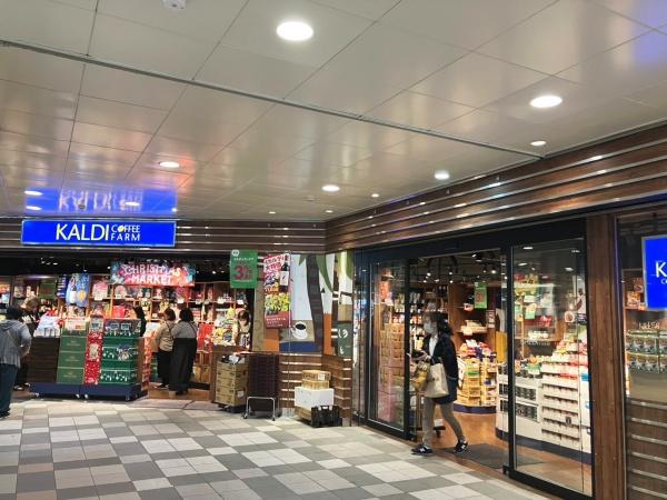 ラ・カミニート(カルディ新越谷ヴァリエ店)