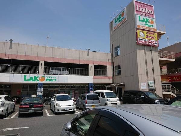モアグリーン(ラコマート北越谷店)