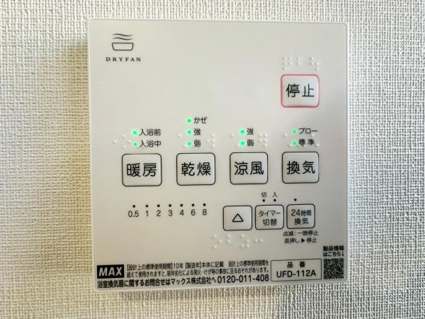 メゾン・ド・ボヌールⅢ