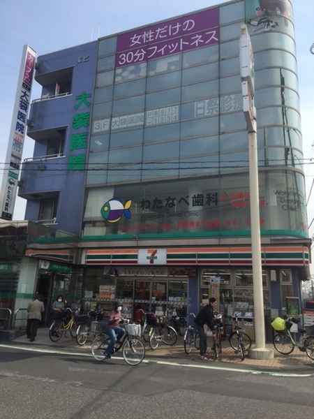 ハモエビレッジ(セブンイレブン大袋駅前店)