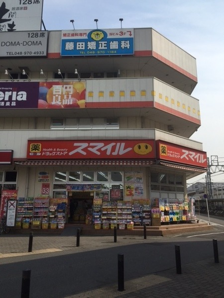 oasis(ドラッグストアスマイルせんげん台店)