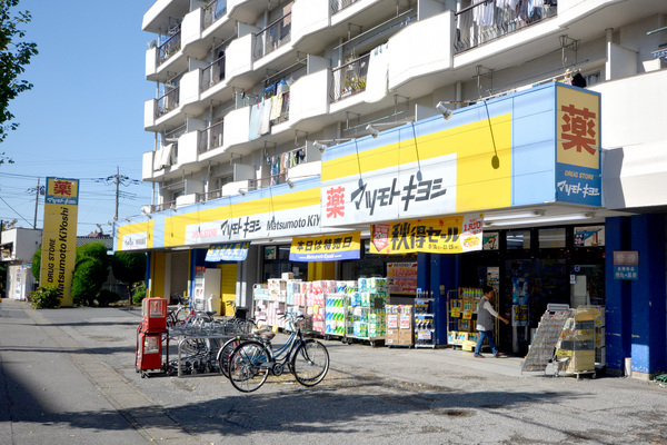 ワールドハイツB(マツモトキヨシ蒲生茜町店)