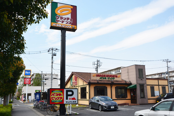 ネコール(グラッチェガーデンズせんげん台店)