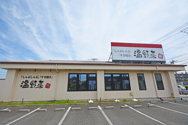 エンブレムプラザ(しゃぶしゃぶ温野菜草加店)