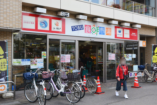 武里団地５街区２３号棟(TOBU食鮮市場せんげん台店)