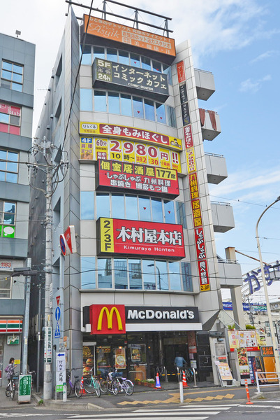 武里団地５街区２３号棟(マクドナルドせんげん台駅西口店)