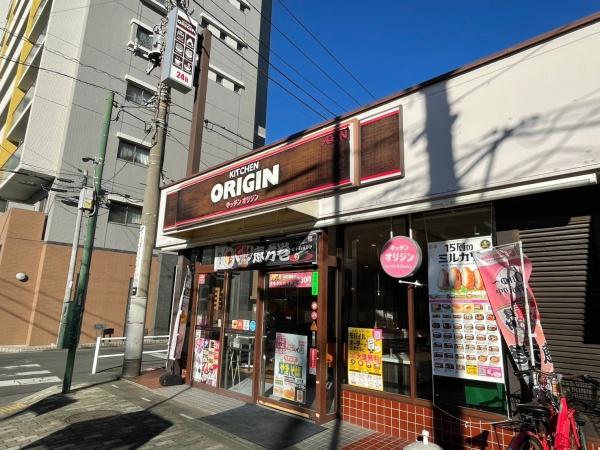 ハイツボナァール(キッチンオリジン蒲生店)