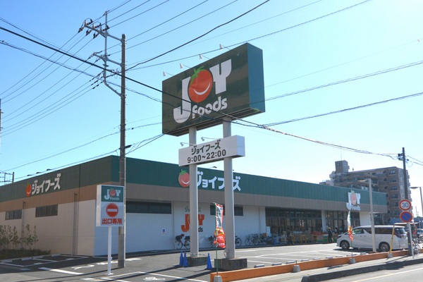 登戸町貸家(ジョイフーズ)