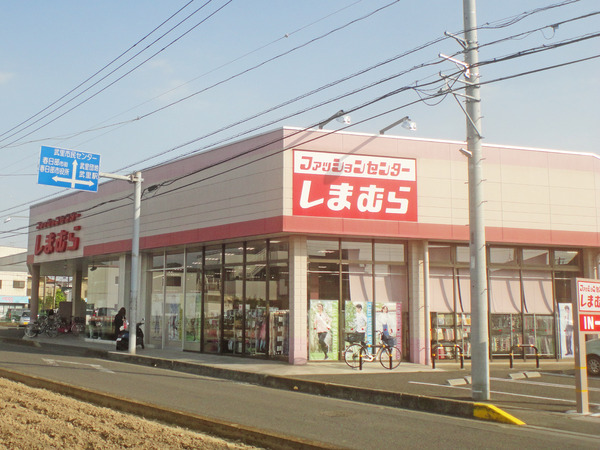 アバンセ一ノ割(ファッションセンターしまむら一ノ割店)