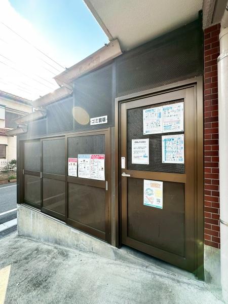 セザール武蔵浦和