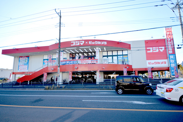 中富ビル(コジマ×ビックカメラ南越谷店)