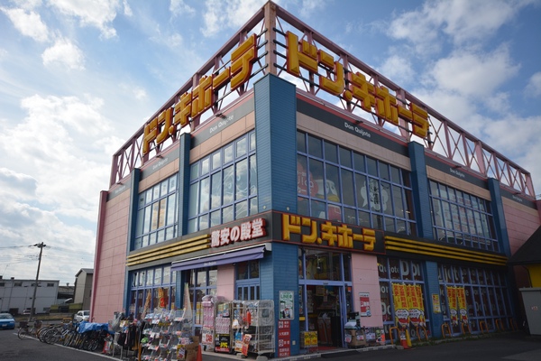 ニッカサン越谷レジデンス(ドン・キホーテ越谷店)