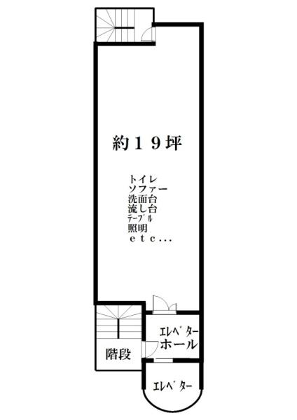 新越コマビル