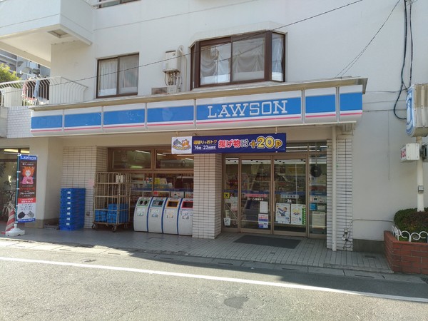 新越コマビル(ローソン新越谷店)