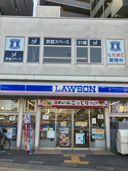 新越コマビル(ローソン新越谷駅前店)