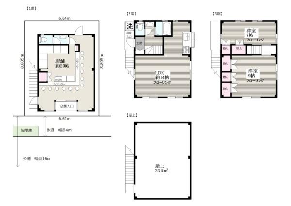 越谷市東大沢１丁目の住宅付店舗（一戸建）