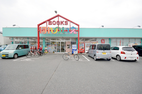 越谷市東大沢１丁目の住宅付店舗（一戸建）(ほんのいえ宮脇書店)