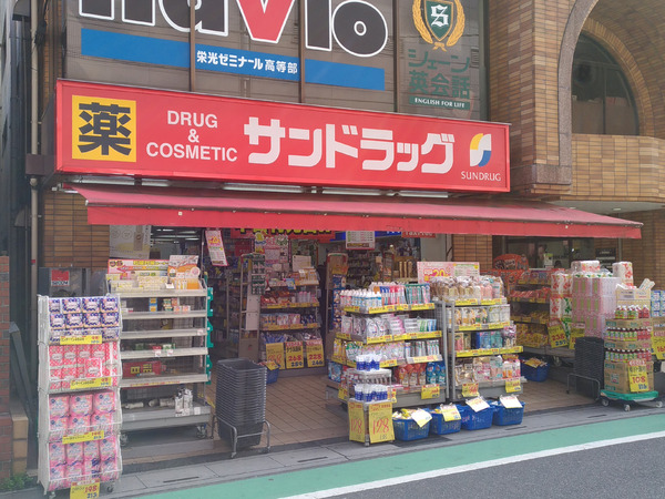 新越谷プラザ(サンドラッグ南越谷店)
