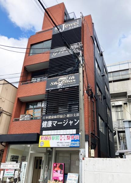 ARATAビル