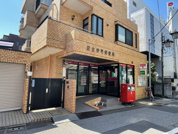 グレース北千住(足立仲町郵便局)
