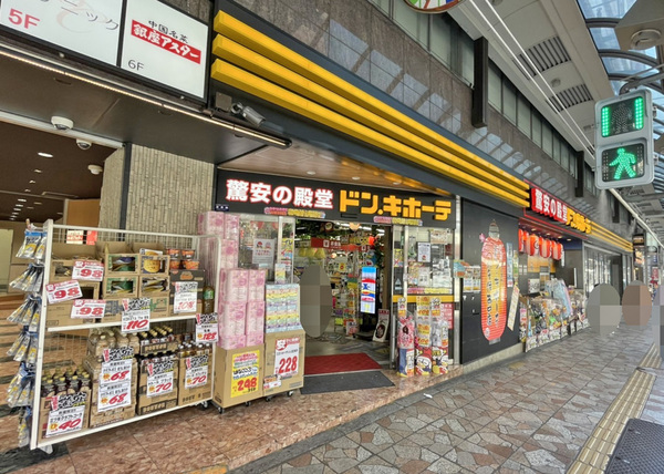 グレース北千住(ドン・キホーテ北千住西口店)