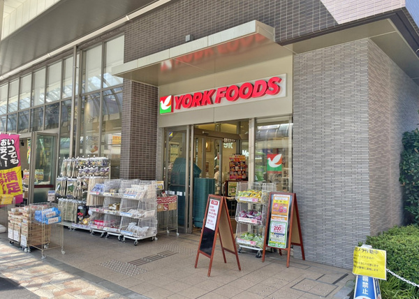 グレース北千住(ヨークフーズ千住店)