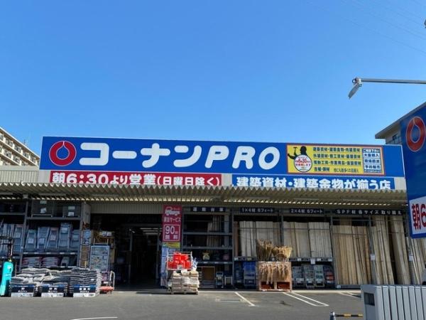 エステートピアオカダ(コーナンPRO南越谷店)