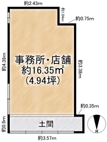 高槻市大手町のマンション