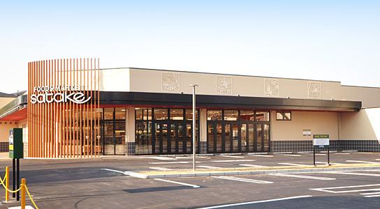 高槻市大手町のマンション(Foods Market SATAKE高槻城西店)