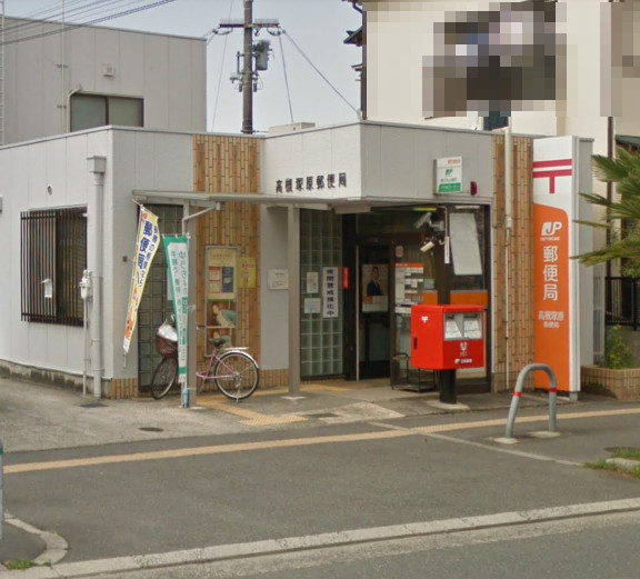 高槻市上土室1丁目のマンション(高槻塚原郵便局)