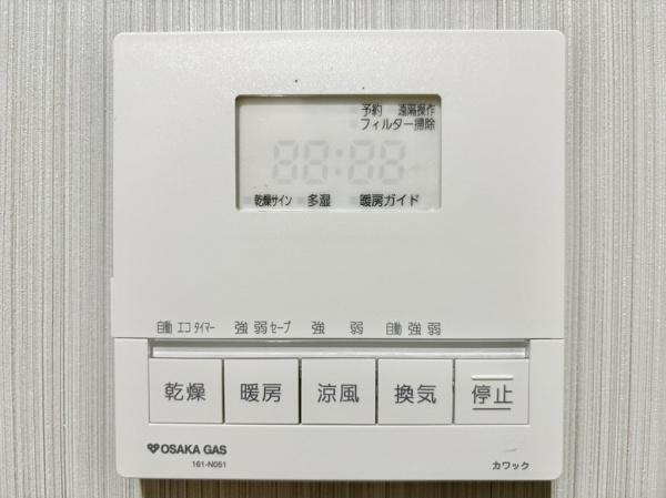 高槻市上土室１丁目のマンション