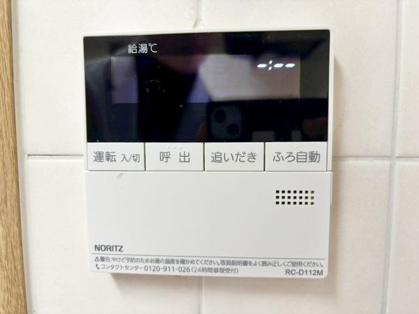 高槻市上土室１丁目のマンション