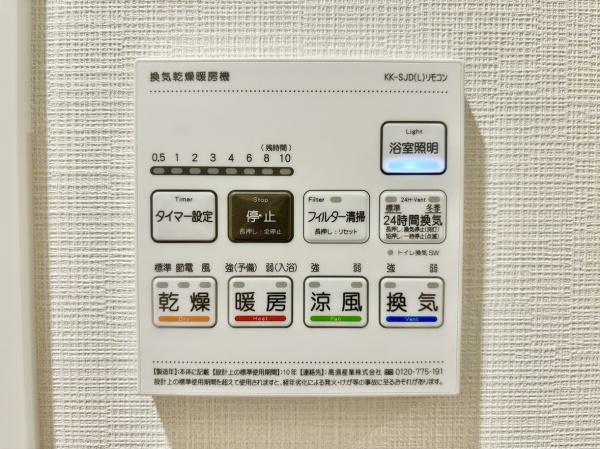 高槻市芥川町２丁目のマンション